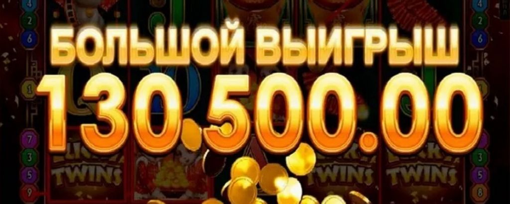 Отзыв о казино «Лев»