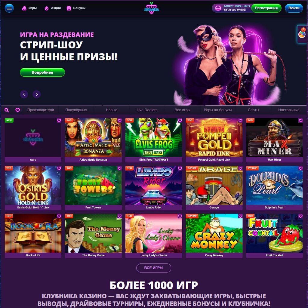 Отзыв о казино «Лев»